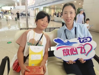 无人陪伴儿童机票怎么购买